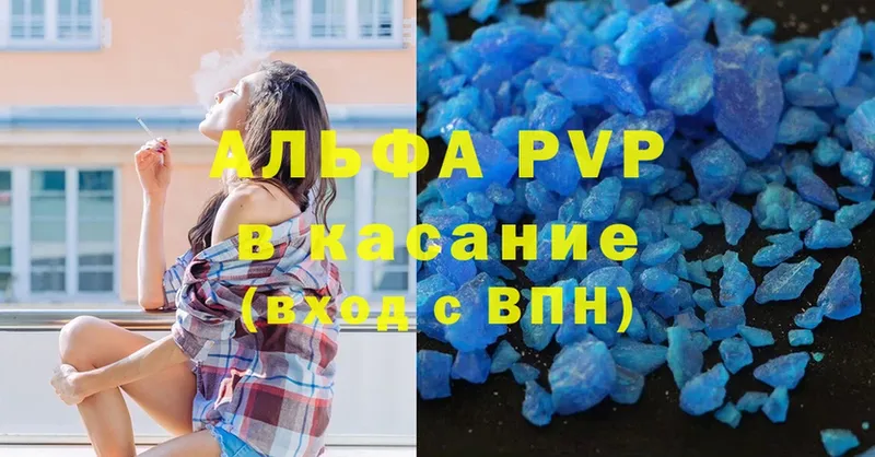 APVP СК  Алатырь 