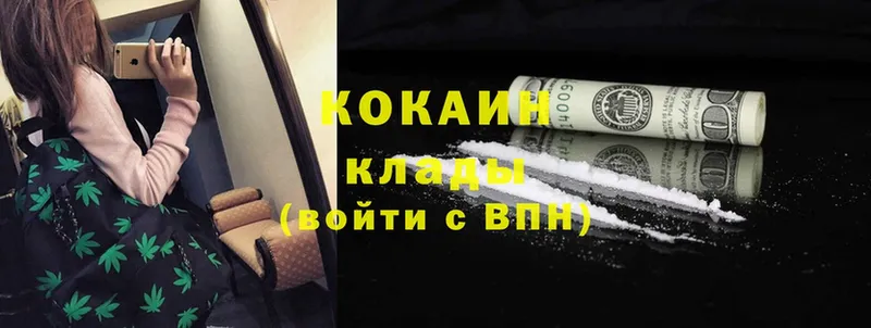 KRAKEN онион  Алатырь  Cocaine Колумбийский 