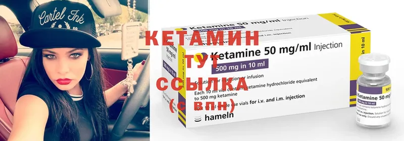 Кетамин ketamine  Алатырь 